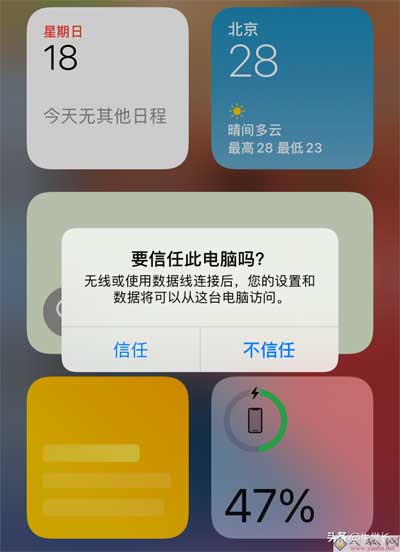 蘋果手機導出照片到電腦（4種方法快速將iPhone照片傳入電腦）(7)