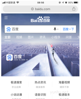 谷歌瀏覽器手機版網頁打不開怎么弄(圖文教程)