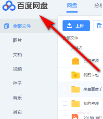電腦