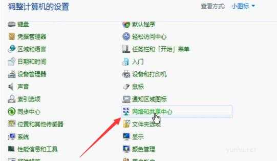 電腦7系統怎么連接wifi,電腦7系統連接wifi解決方法