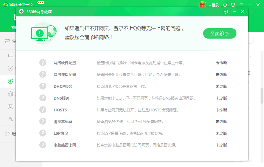 電腦