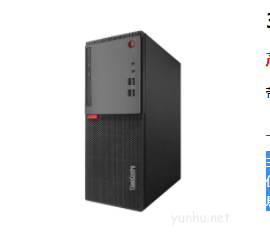 2022年臺式電腦推薦辦公使用有哪些