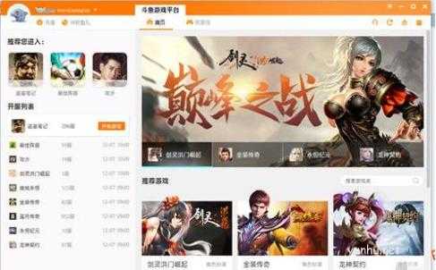 斗魚云游戲為什么進不去游戲的原因詳情