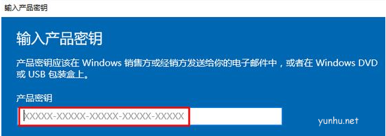 win10激活碼哪里有分享各版本win10激活碼