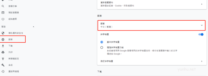電腦