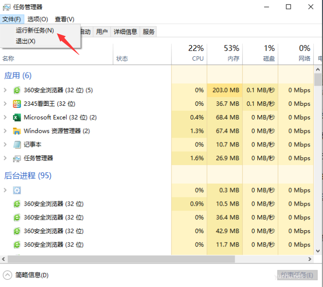 電腦