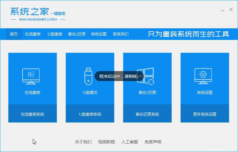 電腦