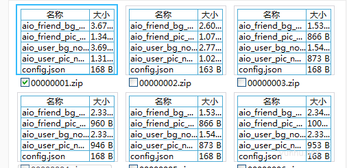 金山數據恢復大師解決文件損壞怎么修復