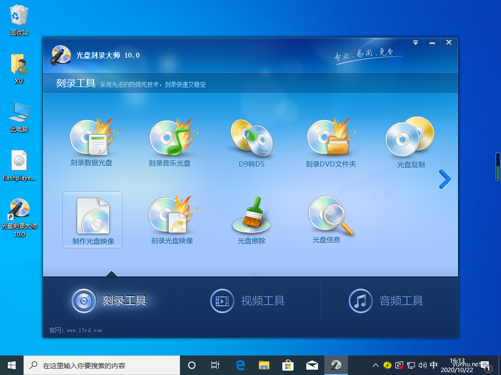 電腦