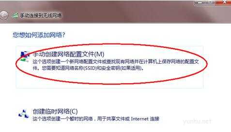 電腦7系統怎么連接wifi,電腦7系統連接wifi解決方法