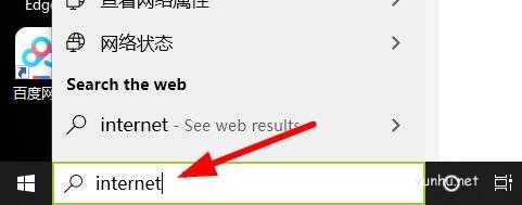 win10ie瀏覽器在哪里,win10ie瀏覽器打開位置詳情