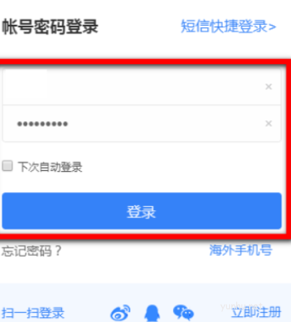 電腦