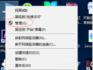 電腦