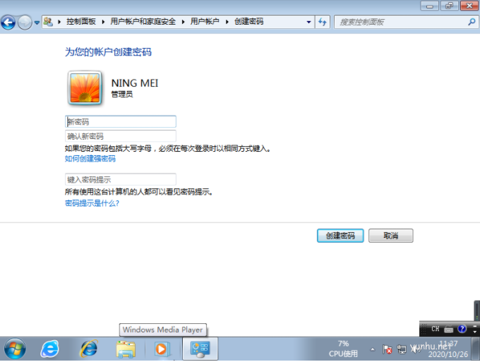 電腦