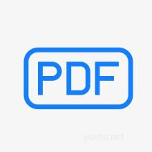 pdf用什么軟件打開