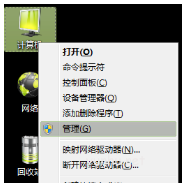 電腦