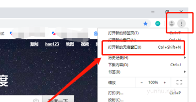 電腦