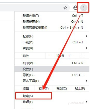 電腦