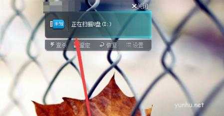 電腦u盤插上沒有顯示尋找位置詳情介紹