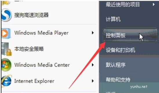 電腦7系統怎么連接wifi,電腦7系統連接wifi解決方法