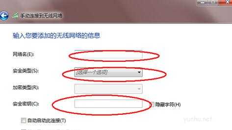 電腦7系統怎么連接wifi,電腦7系統連接wifi解決方法
