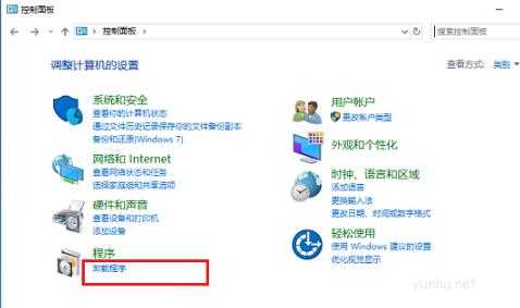 win10iis在哪打開,win10iis打開方法