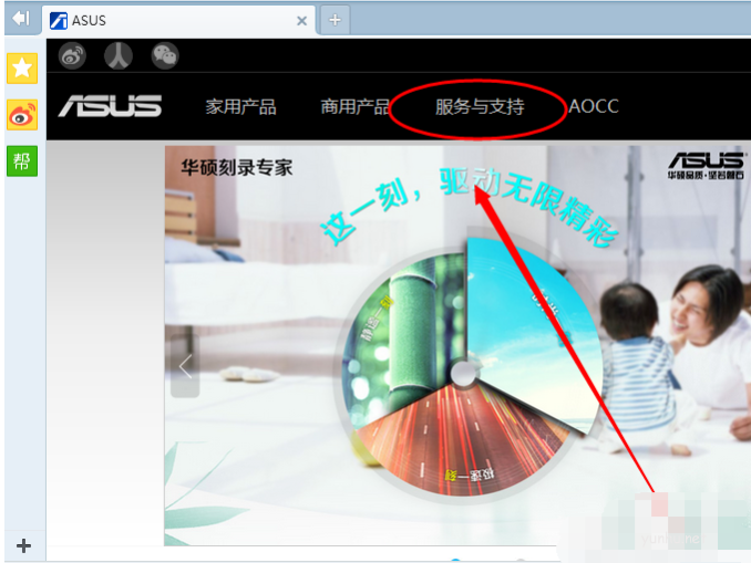 電腦