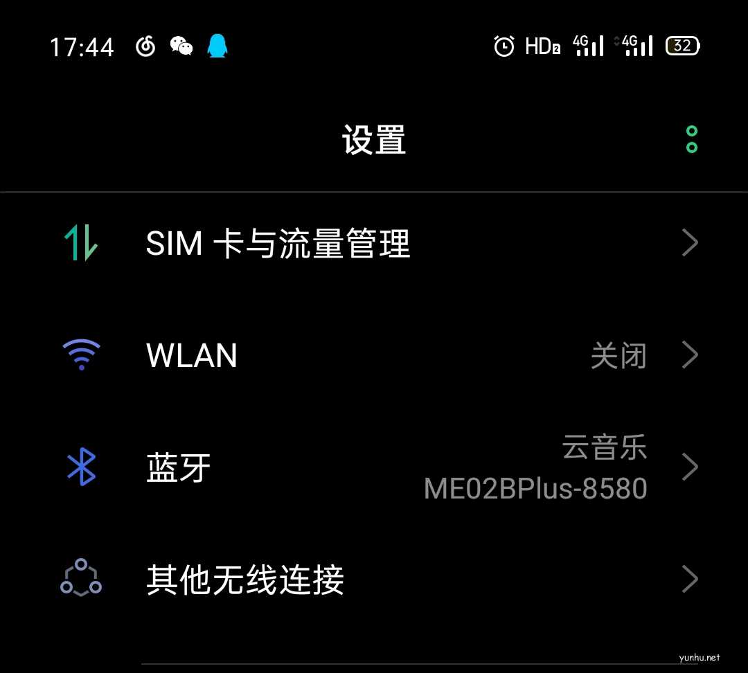 怎么開熱點