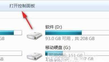 電腦輸入法打不出漢字,電腦輸入法打不出漢字解決方法