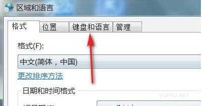 電腦輸入法打不出漢字,電腦輸入法打不出漢字解決方法