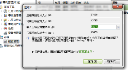 電腦