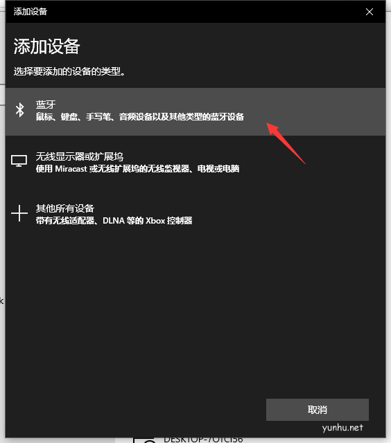 電腦