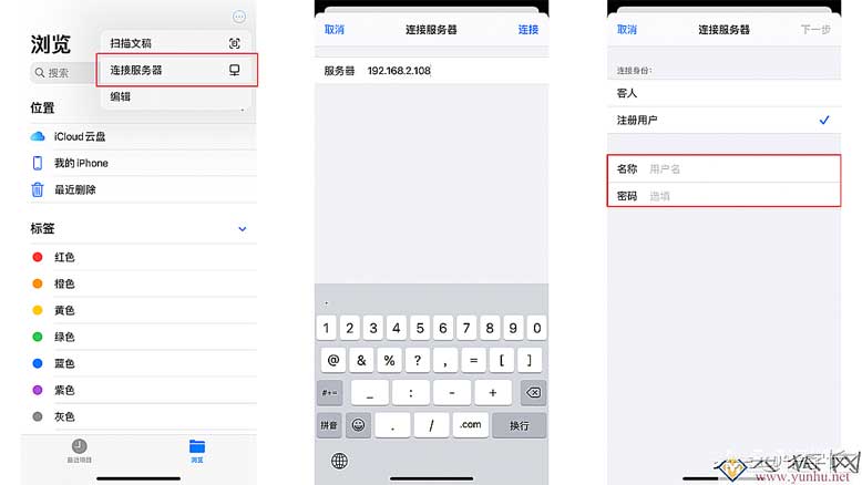 蘋果手機導出照片到電腦（4種方法快速將iPhone照片傳入電腦）(15)