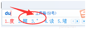 電腦