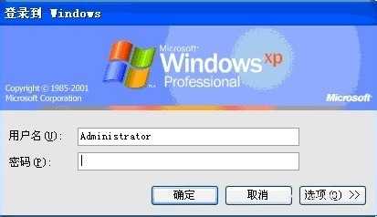 怎么設置臺式電腦開機密碼