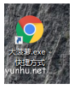 電腦