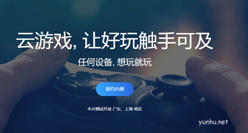 電腦