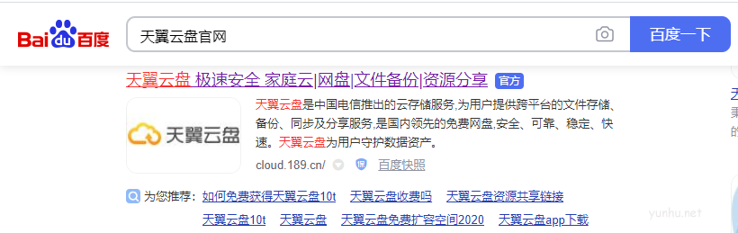 電腦