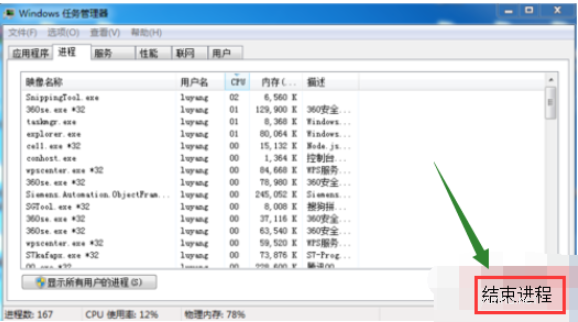 電腦