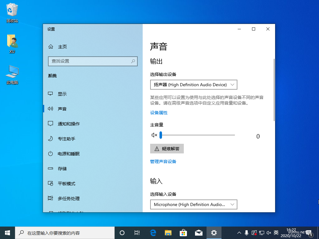 電腦