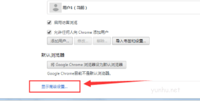 谷歌瀏覽器url過濾怎么解除,谷歌瀏覽器url過濾怎么解除方法介紹