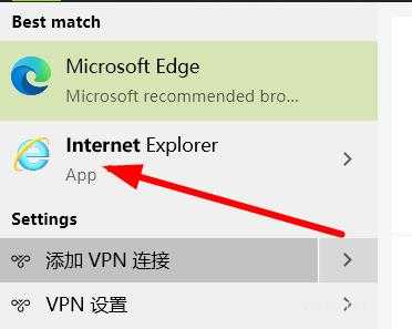 win10ie瀏覽器在哪里,win10ie瀏覽器打開位置詳情