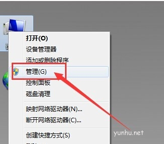 電腦