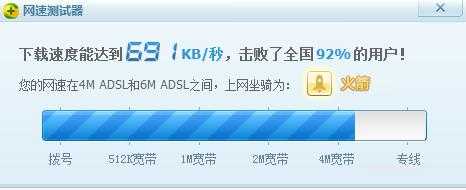 100m寬帶下載速度多少正常