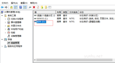 電腦