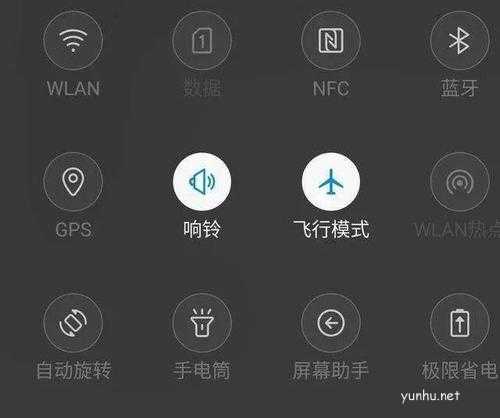 飛行模式有什么用
