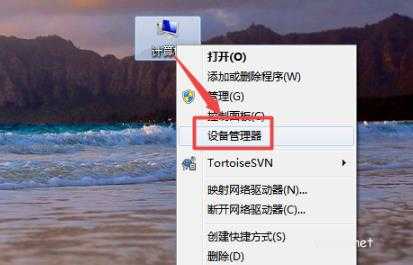電腦u盤插上沒有顯示尋找位置詳情介紹