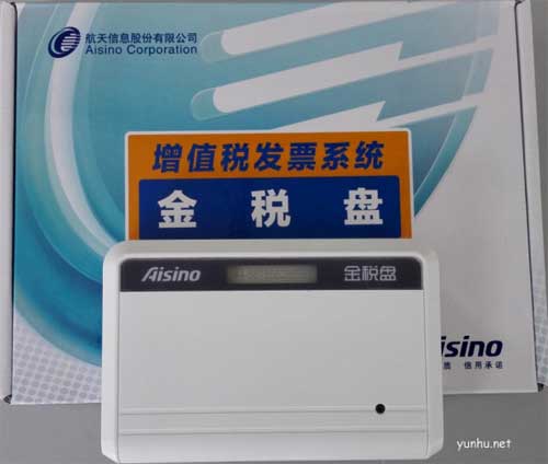 金稅盤到底可以用來做什么？金稅盤和稅控盤的區別是什么？