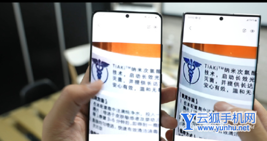 三星S22Ultra上手體驗怎么樣-手機開箱測評(2/2)