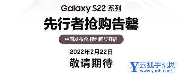 三星S22Ultra上手體驗怎么樣-手機開箱測評